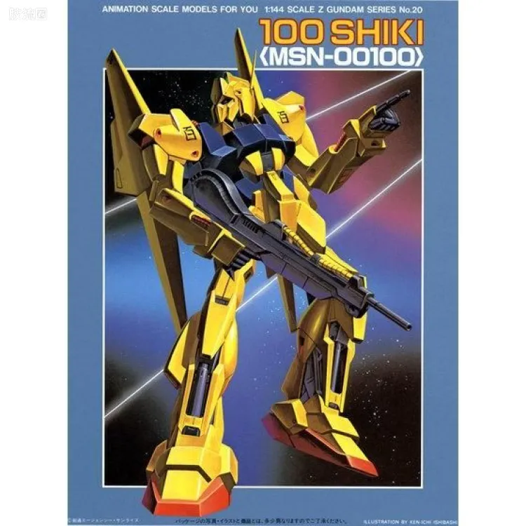机动战士Z高达拼装模型 1/144 20 MSN-00100 百式