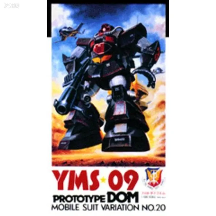 机动战士变体 高达MSV 拼装模型 1/100 20 YMS-09 试作型大魔