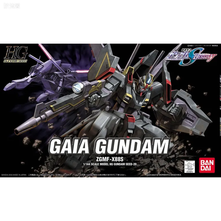机动战士高达SEED HG SEED&SEED DESTINY 20 ZGMF-X88S 盖亚高达