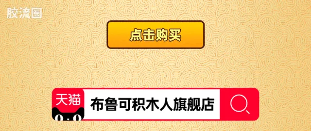 布鲁可火影忍者 限定 20周年典藏款-波风水门 - 图片