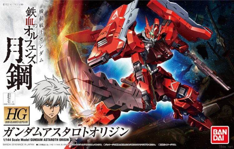 高达铁血的奥尔芬斯 HG 1/144 普通版 20 高达亚斯塔禄 起源型
