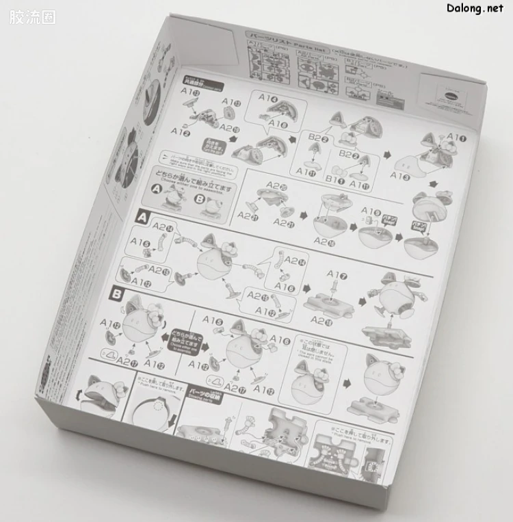 钢普拉Build 综合 HAROPLA Hello Kitty 哈罗 - 图片