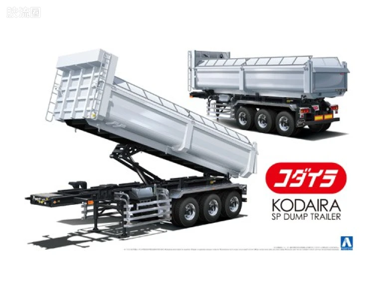 青岛社日本卡车拼装模型系列 1/32 重型卡车 21 Kodaira SP大型自卸翻斗02733