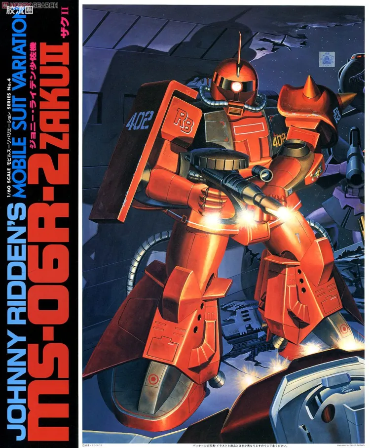 机动战士变体 高达MSV 拼装模型 1/60 21 MS-06R-2 高机动型扎古Ⅱ[强尼·莱丁专用机]