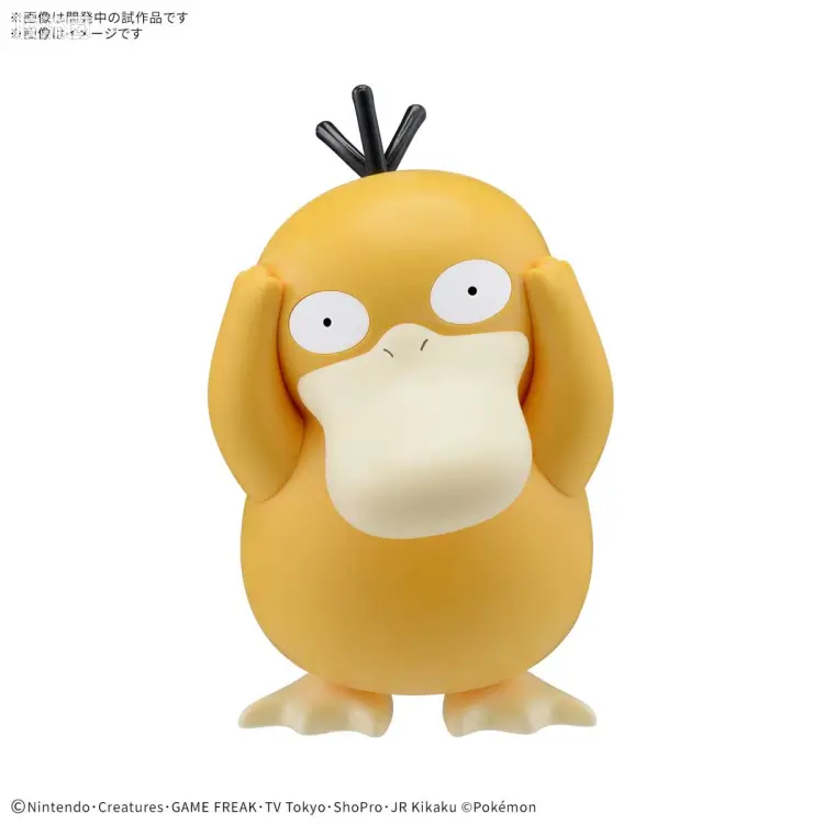 宝可梦进化系列模型 宝可梦快拼系列 21 可达鸭