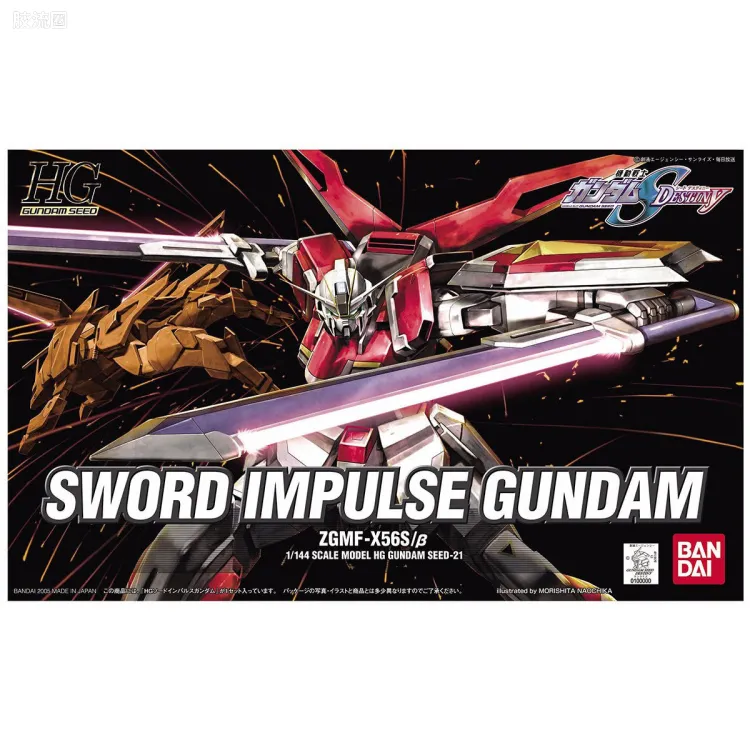机动战士高达SEED HG SEED&SEED DESTINY 21 巨剑型脉冲高达
