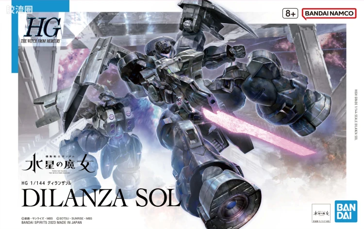 HG高达水星的魔女拼装模型 HG 普通版 21 迪兰扎·索尔