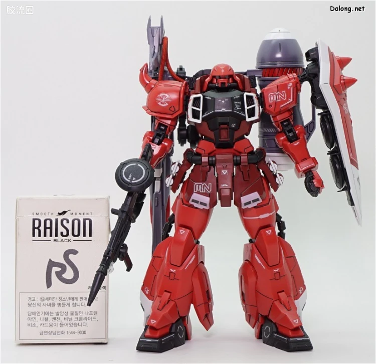 MG 普通版 MG209 炮击型扎古勇士 (露娜玛利亚专用机) - 图片