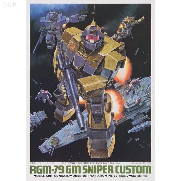 机动战士变体 高达MSV 拼装模型 1/144 22 RGM-79SC 狙击特装型吉姆