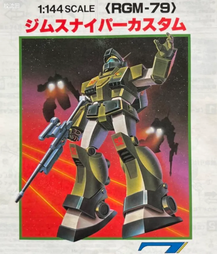 22 RGM-79SC 狙击特装型吉姆