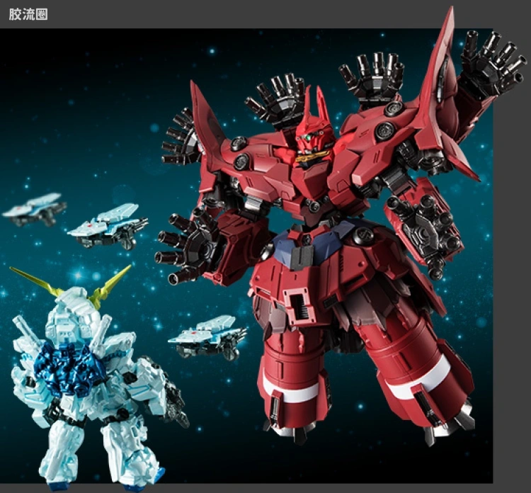 新FW系列食玩 GUNDAM CONVERGE EX UC0096 最终决战SET - 图片