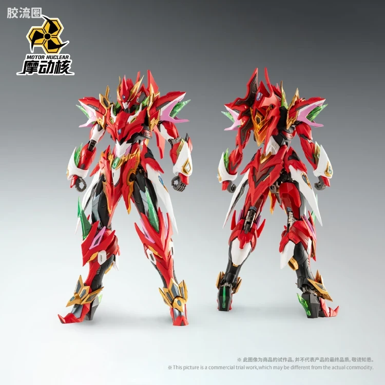 摩动核拼装系列 MNP 星甲魂将传 超可动拼装系列 MNP-XH04 哪吒 - 图片