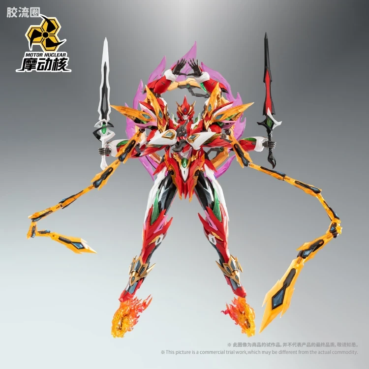 摩动核拼装系列 MNP 星甲魂将传 超可动拼装系列 MNP-XH04 哪吒 - 图片