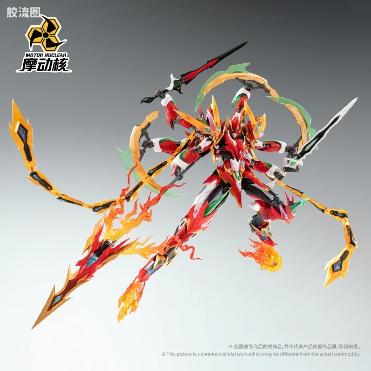 摩动核拼装系列 MNP 星甲魂将传 超可动拼装系列 MNP-XH04 哪吒 - 图片