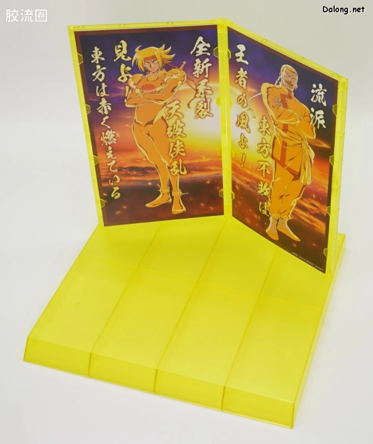RG 其他限定版 神高达 超级模式 - 图片