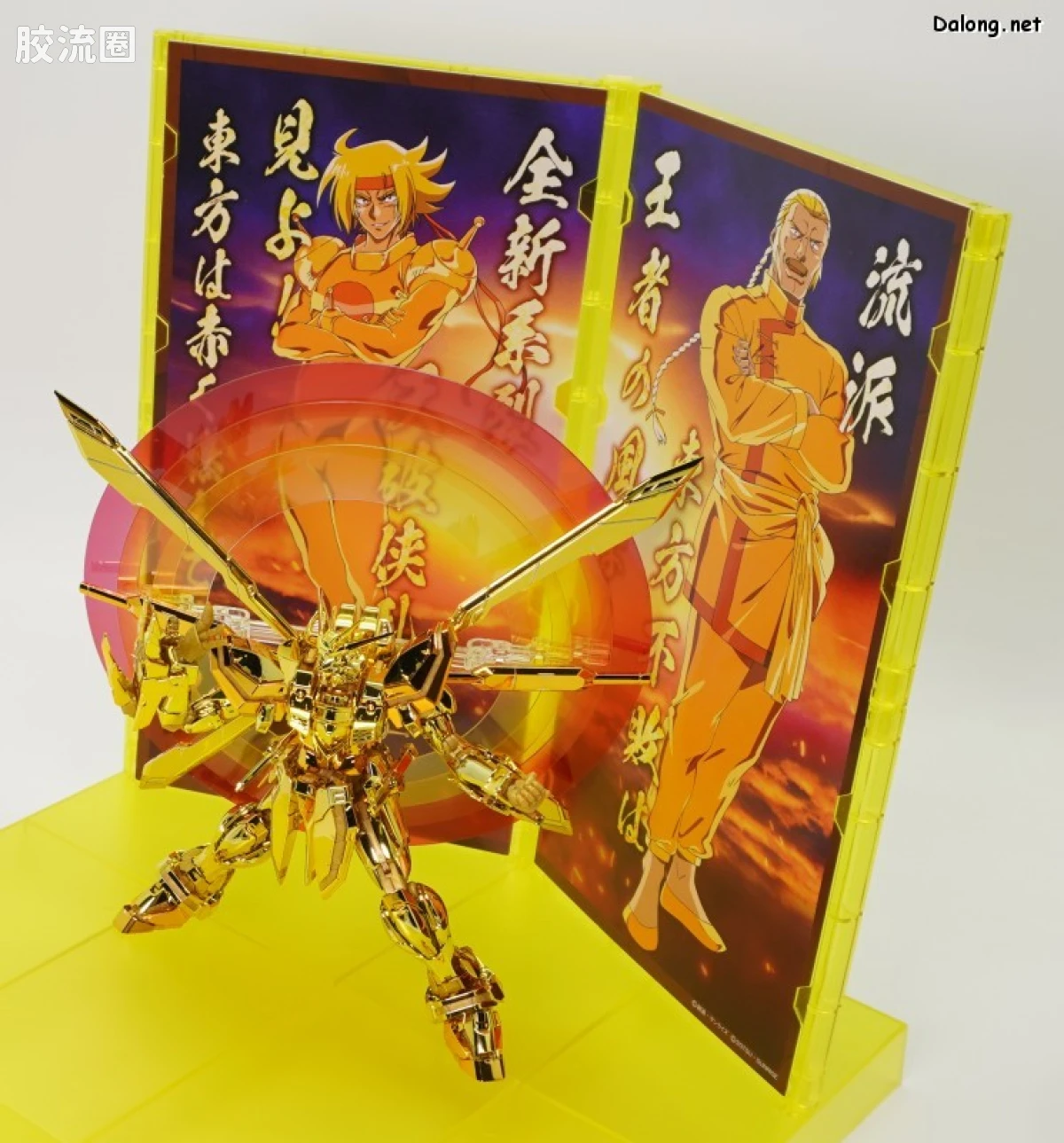 RG 其他限定版 神高达 超级模式 - 图片