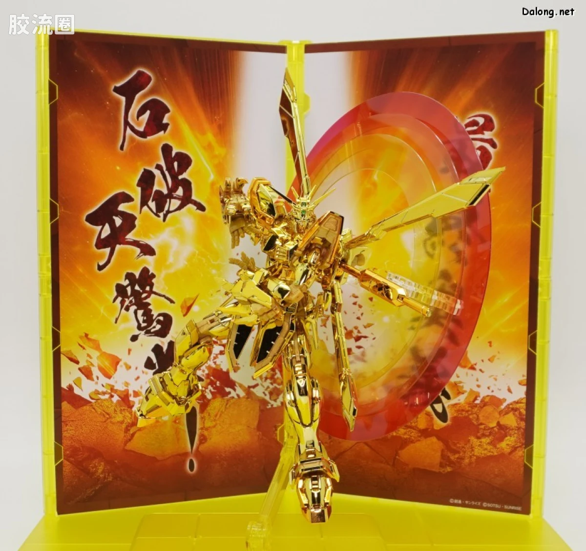 RG 其他限定版 神高达 超级模式 - 图片