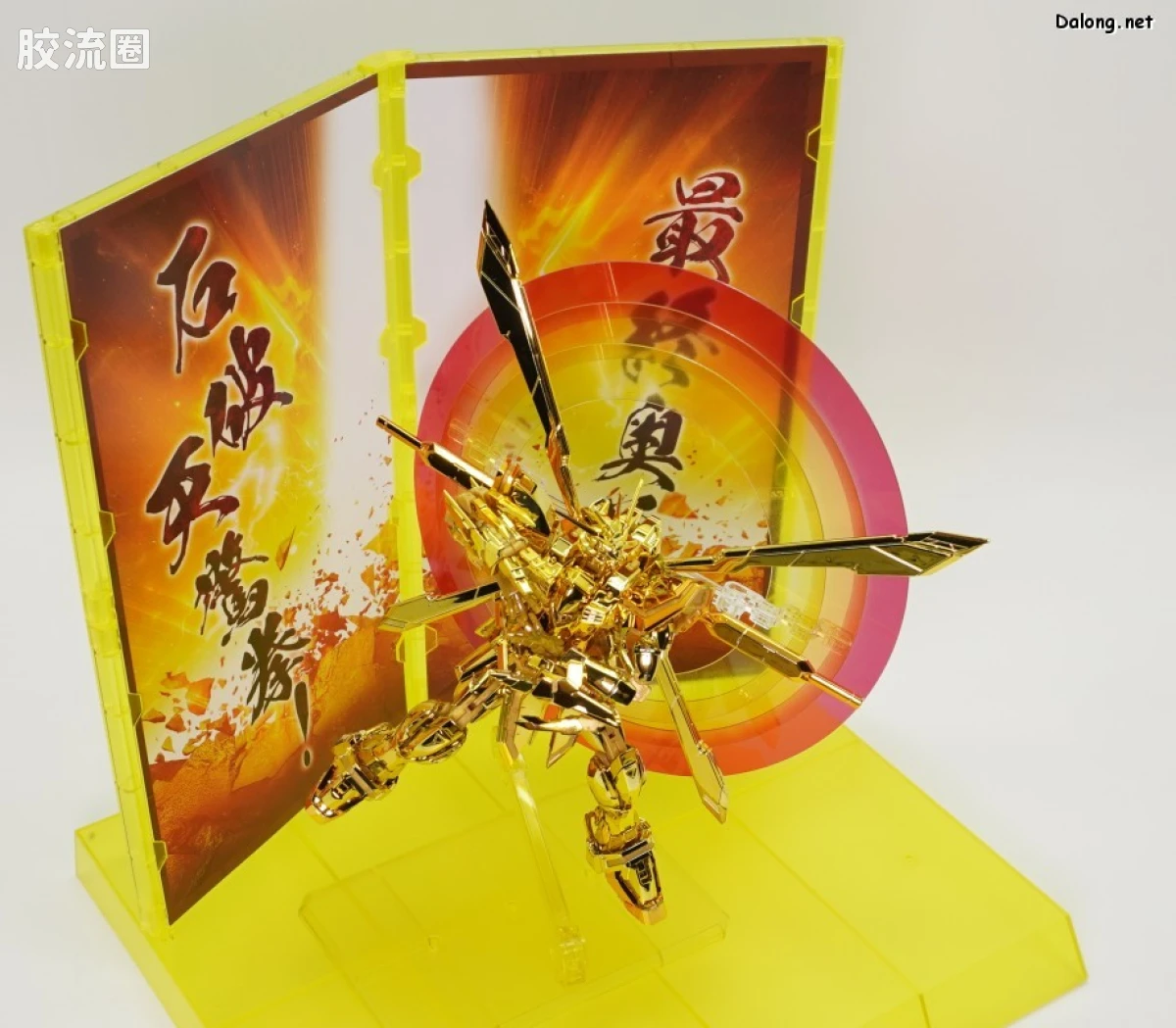 RG 其他限定版 神高达 超级模式 - 图片