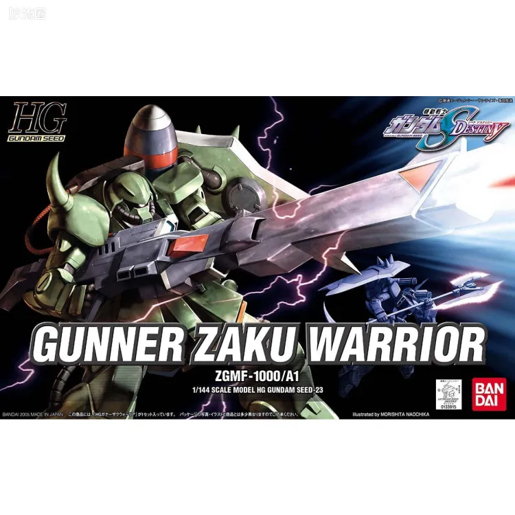 机动战士高达SEED HG SEED&SEED DESTINY 23 ZGMF-1000/A1 炮击型扎古勇士
