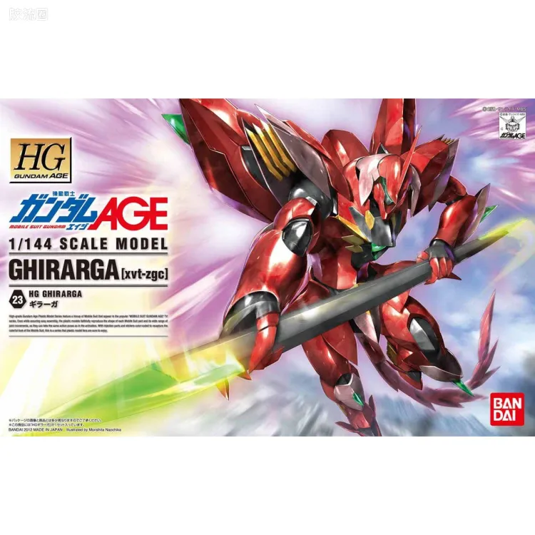 高达AGE HG AGE 普通版 23 基拉格