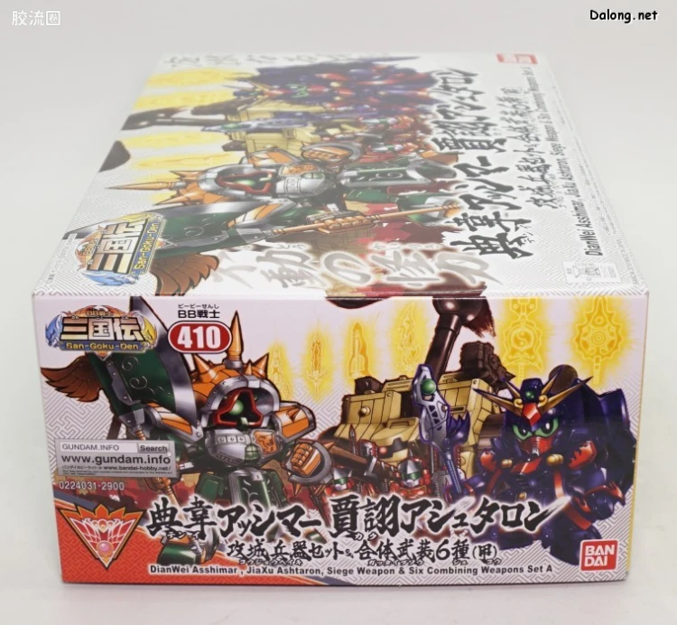 SD高达BB战士 普通版 410 典韦亚希玛 贾诩阿斯塔隆 攻城兵器套装 & 合体武装6种（甲） - 图片