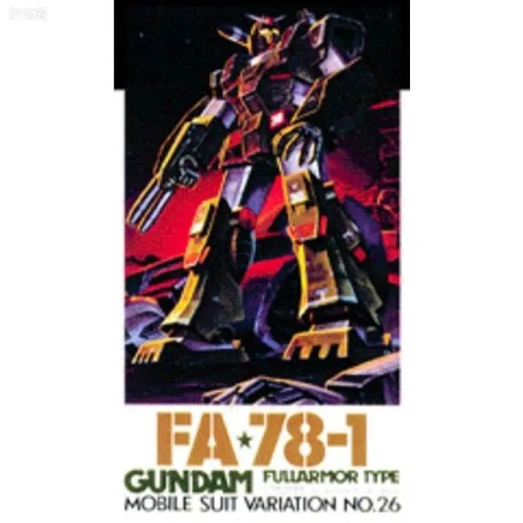 机动战士变体 高达MSV 拼装模型 1/100 26 FA-78-1 高达全装甲型