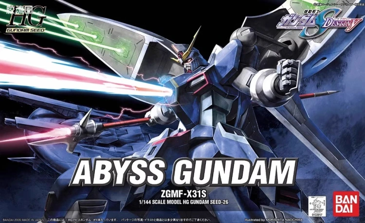 机动战士高达SEED HG SEED&SEED DESTINY 26 ZGMF-X31S 深渊高达
