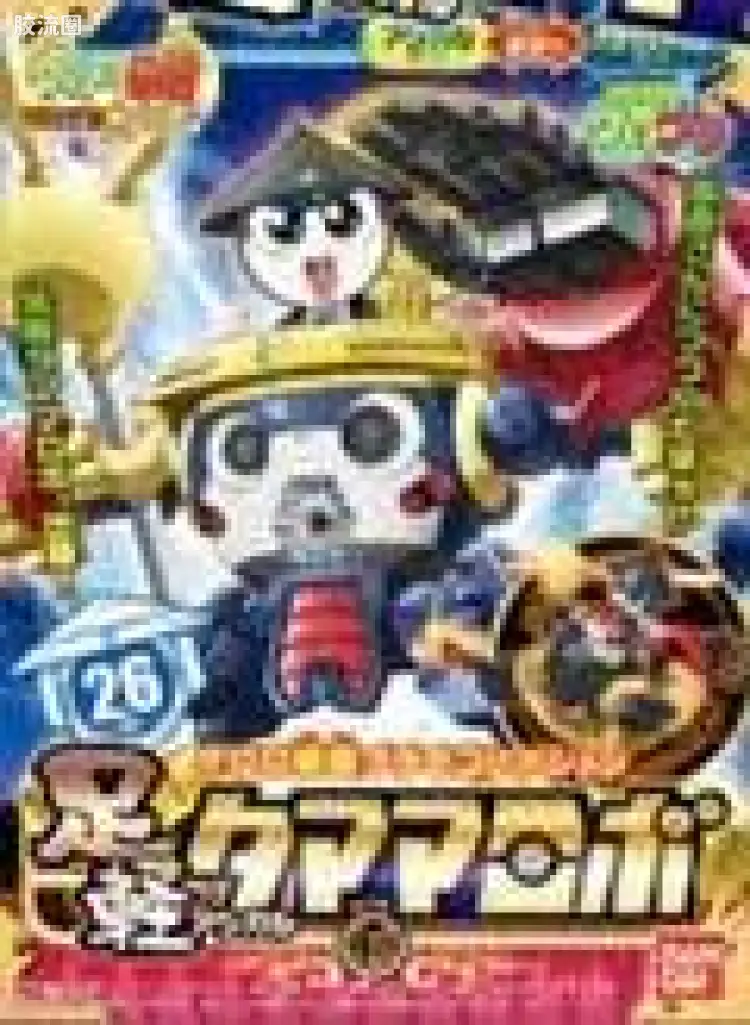 KERO-PLA军曹系列拼装模型 普通版 26 二等兵步兵机器人