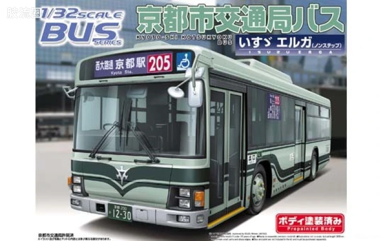 26 京都市交通局巴士 五十铃Erga 04122