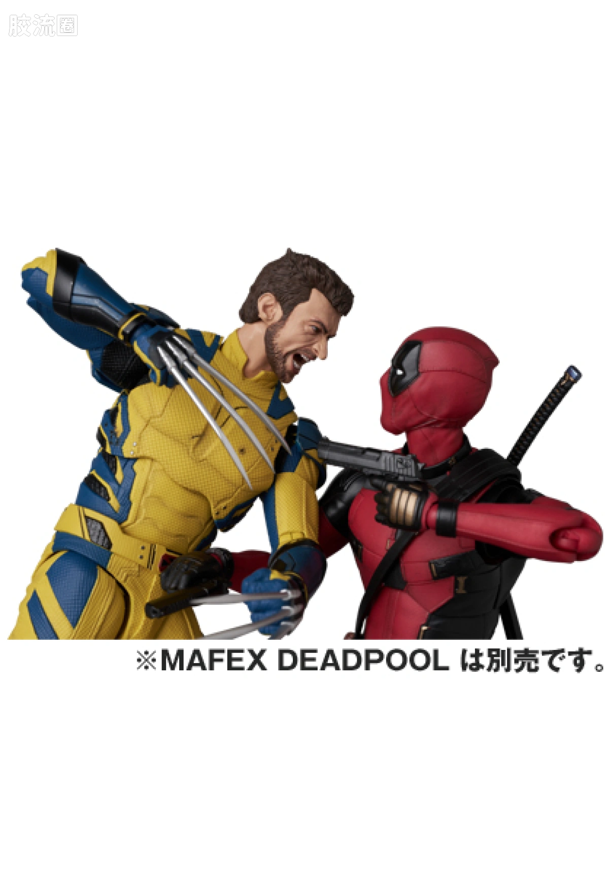 MAFEX系列 Marvel/漫威系列 No.285 金刚狼（死侍与金刚狼） - 图片