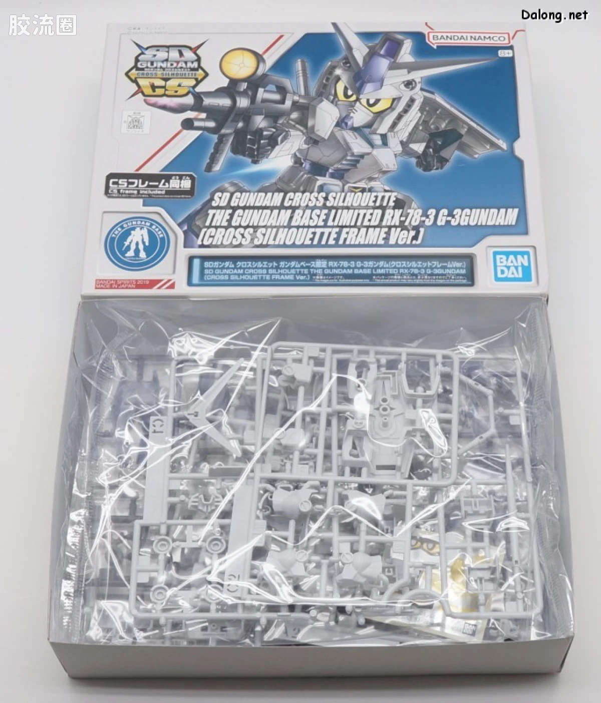 SDCS系列 限定版 RX-78-3 G-3高达 (CS骨架Ver.) - 图片