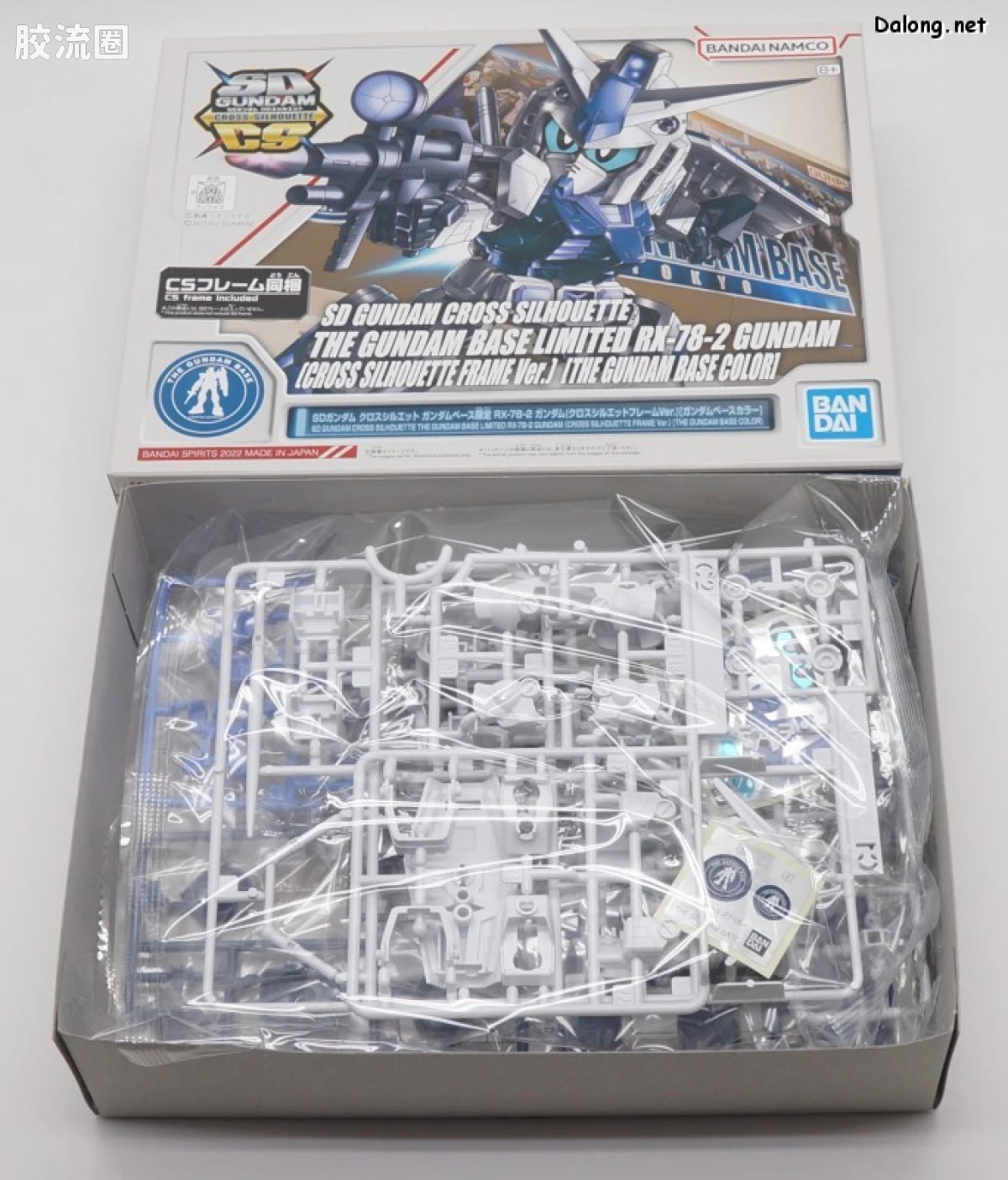SDCS系列 限定版 RX-78-2 高达 基地限定配色 - 图片