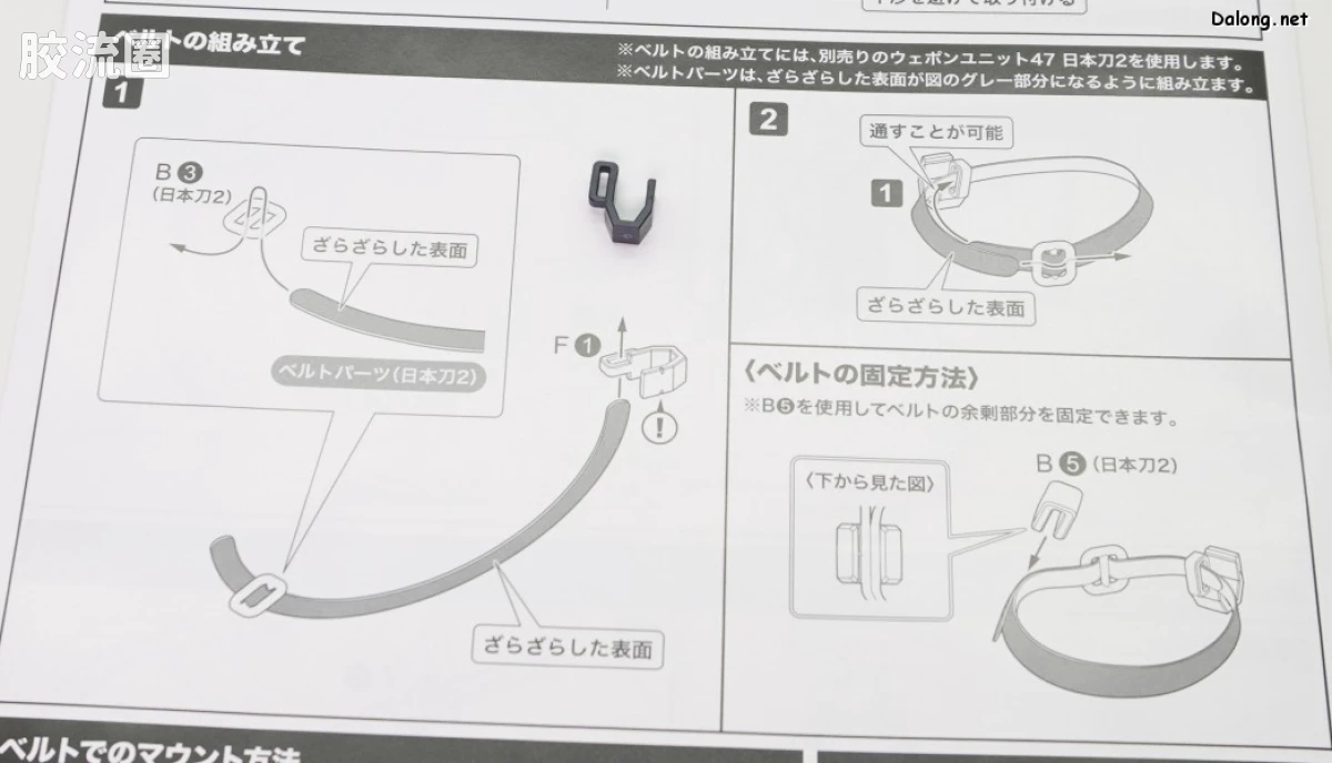 无限邂逅 普通版 篝火真里亚【战斗装束】 - 图片
