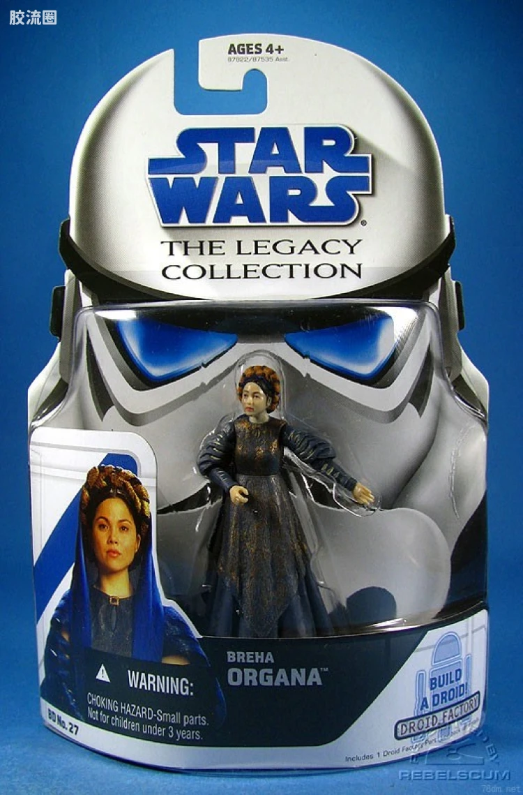 27: Breha Organa