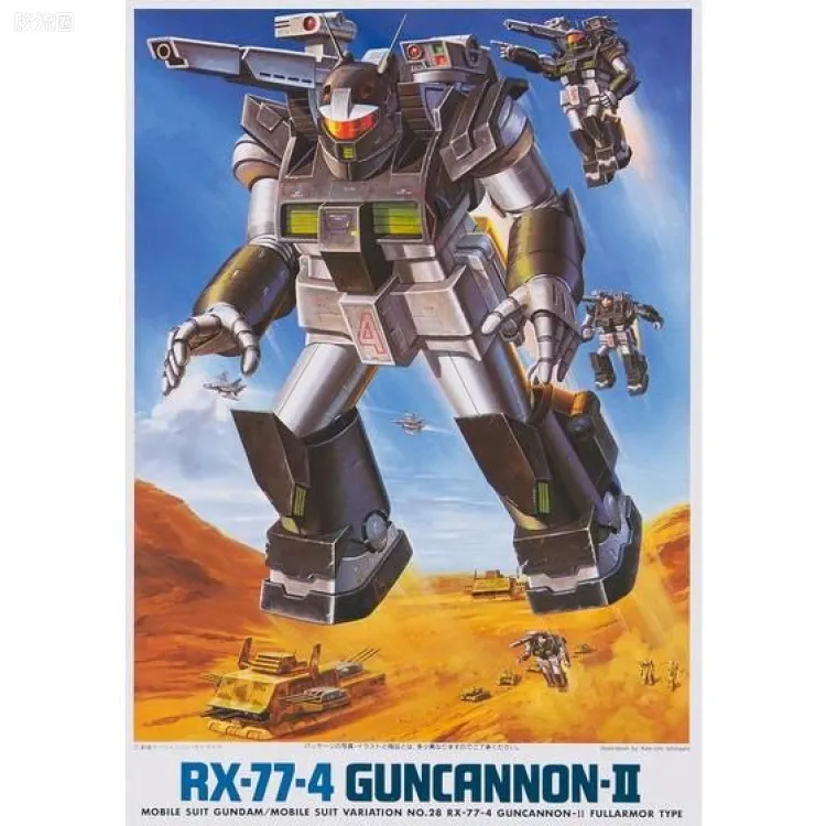 机动战士变体 高达MSV 拼装模型 1/144 28 RX-77-4 钢加农Ⅱ