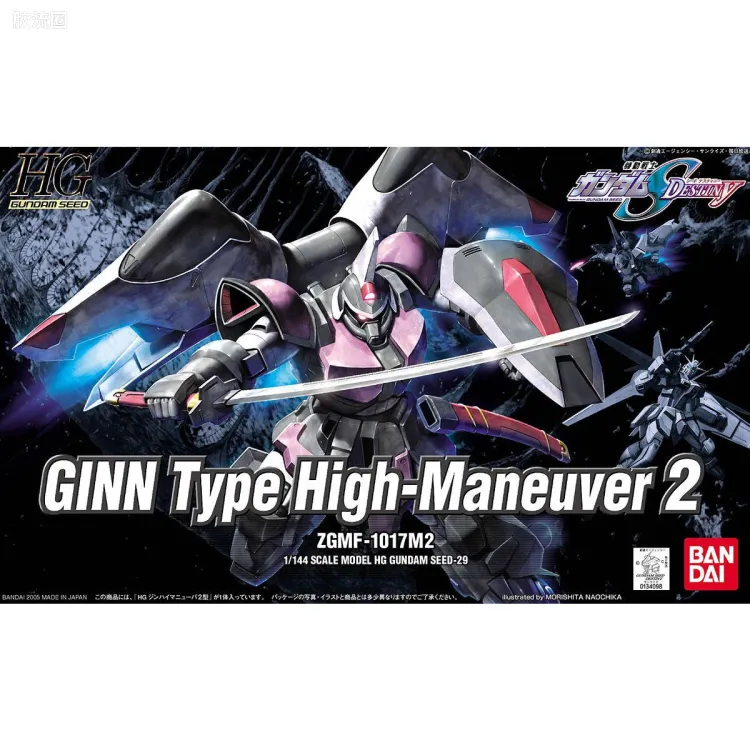 机动战士高达SEED HG SEED&SEED DESTINY 29 ZGMF-1017M2 高机动型金恩Ⅱ