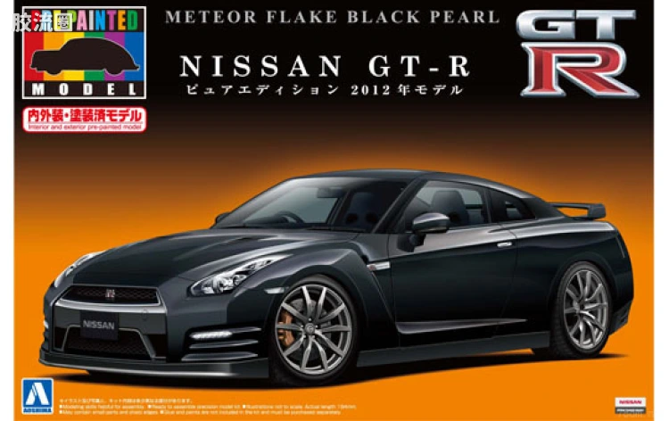 青岛社汽车拼装模型系列 1/24 预上色系列 29 日产GT-R(R35)Pure版2012年款陨石黑00806