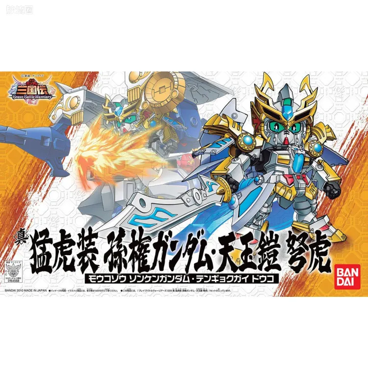 SD高达三国传 普通版 29 真 猛虎装孙权高达·天玉铠 弩虎