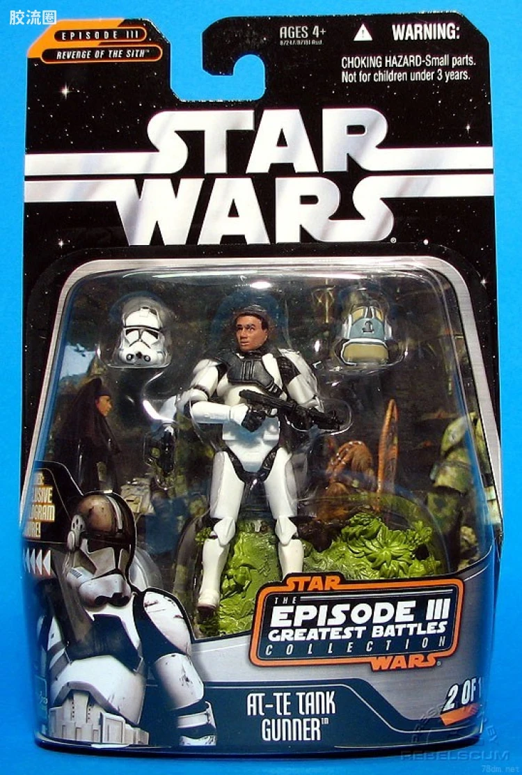 2 of 14: AT-TE Tank Gunner