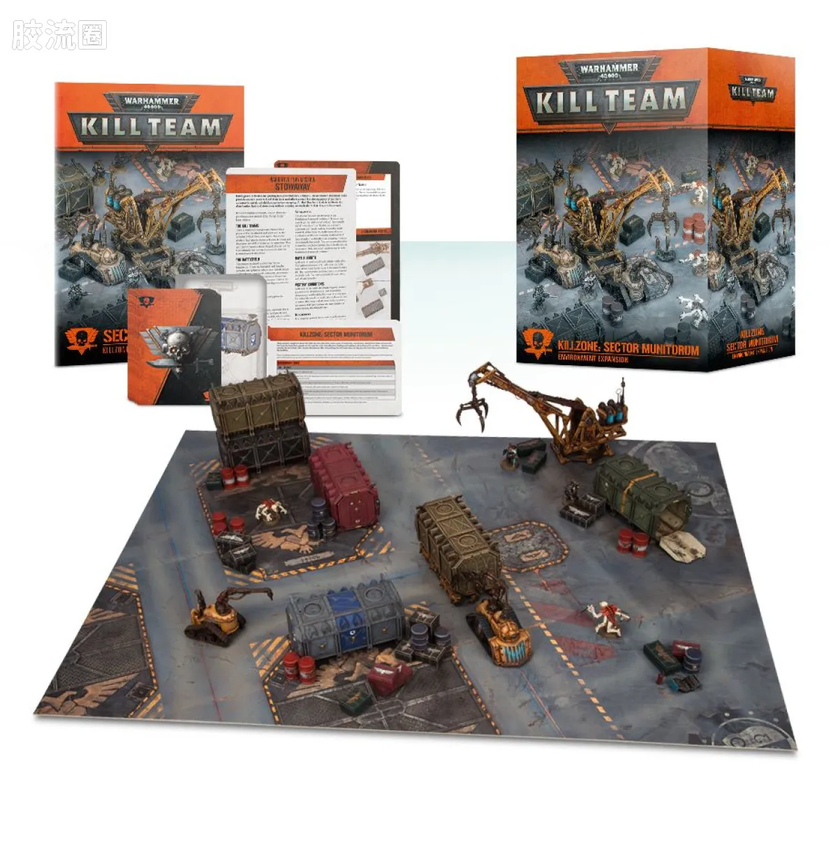 战锤40K:杀戮小队 Warhammer 40,000: Kill Team 地形包 2版 杀戮区: 军需区域