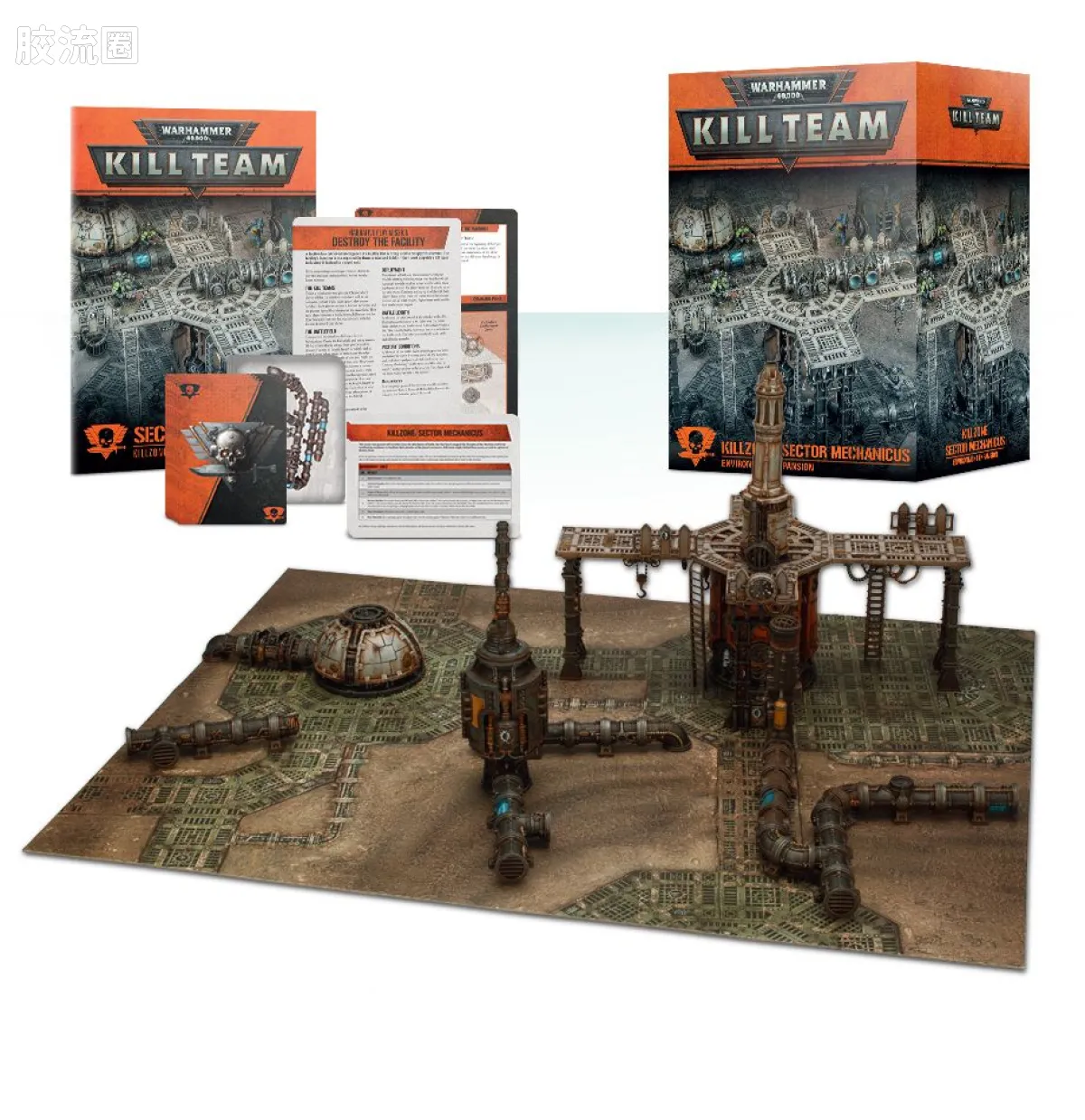 战锤40K:杀戮小队 Warhammer 40,000: Kill Team 地形包 2版 杀戮区: 机械区域