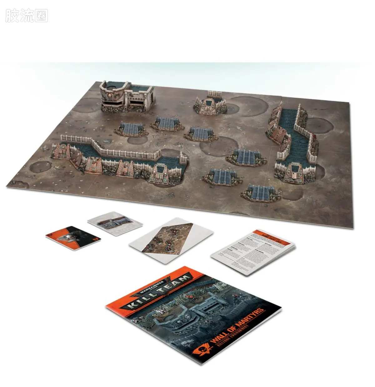 战锤40K:杀戮小队 Warhammer 40,000: Kill Team 地形包 2版 杀戮区: 殉难者之墙
