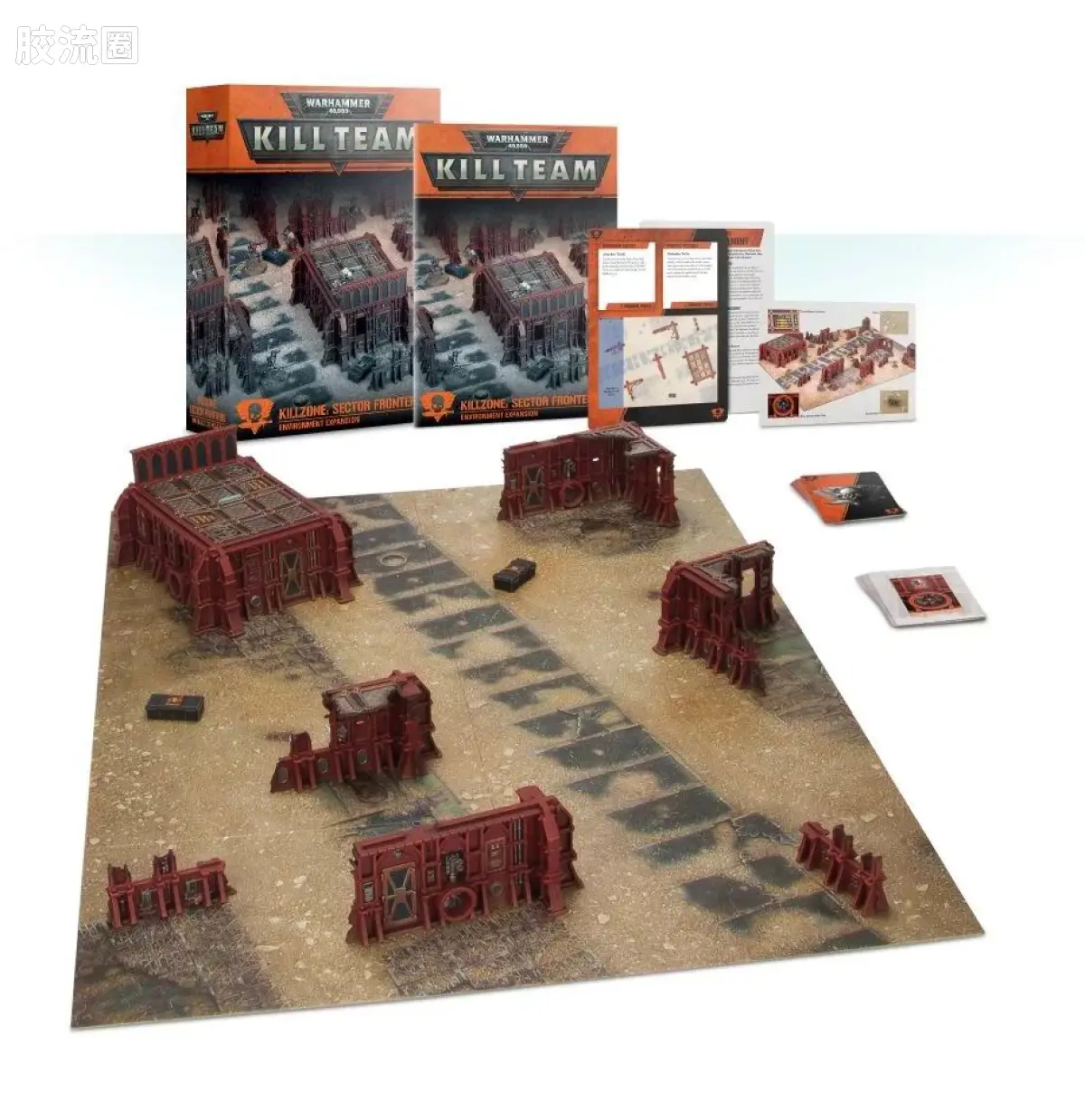 战锤40K:杀戮小队 Warhammer 40,000: Kill Team 地形包 2版 杀戮区: 边界区域