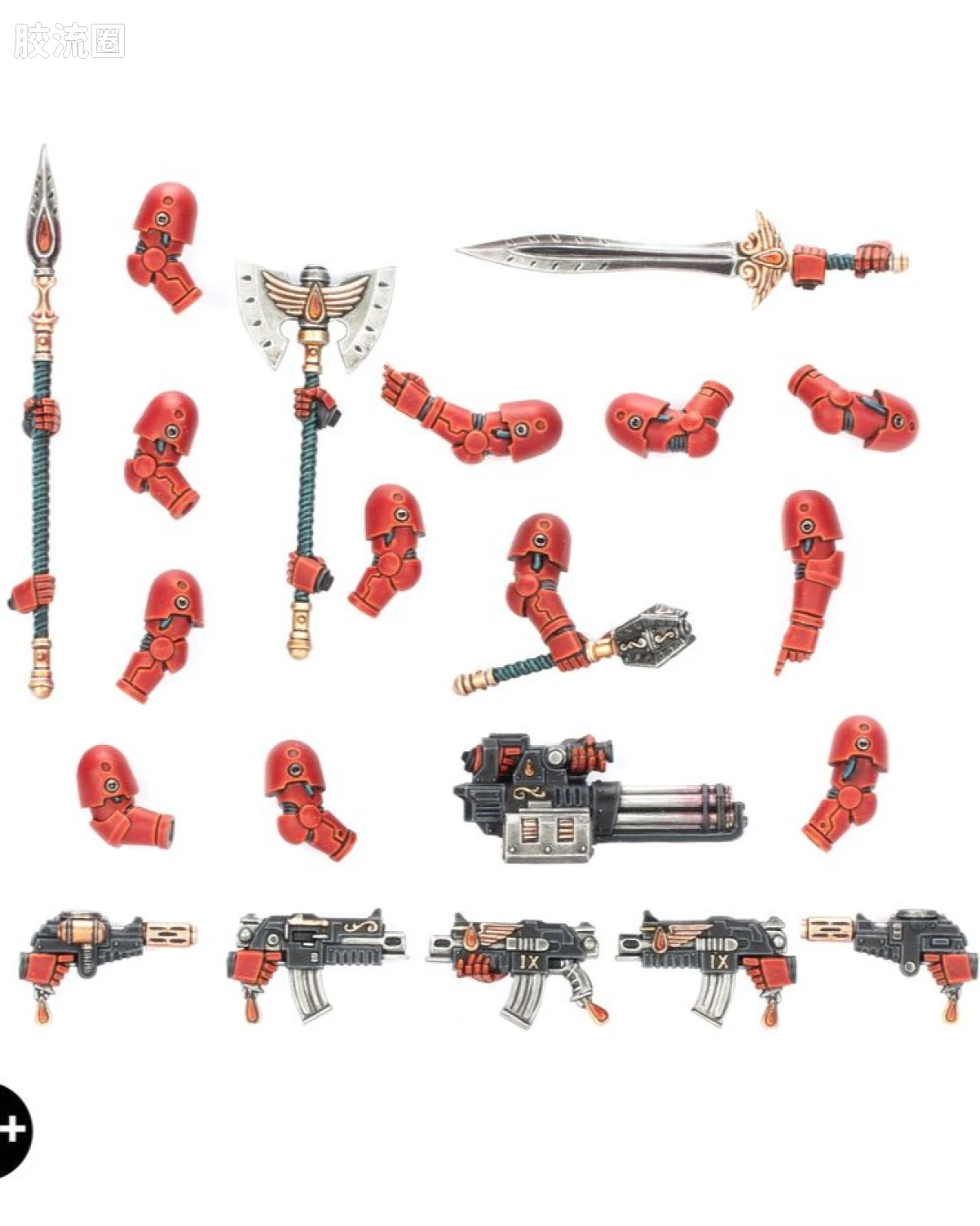 2版 武器补充包
