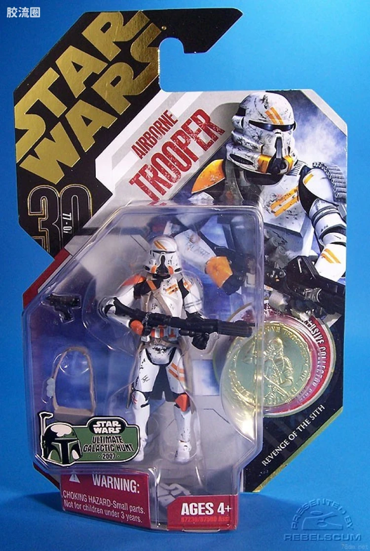 30-07: Airborne Trooper