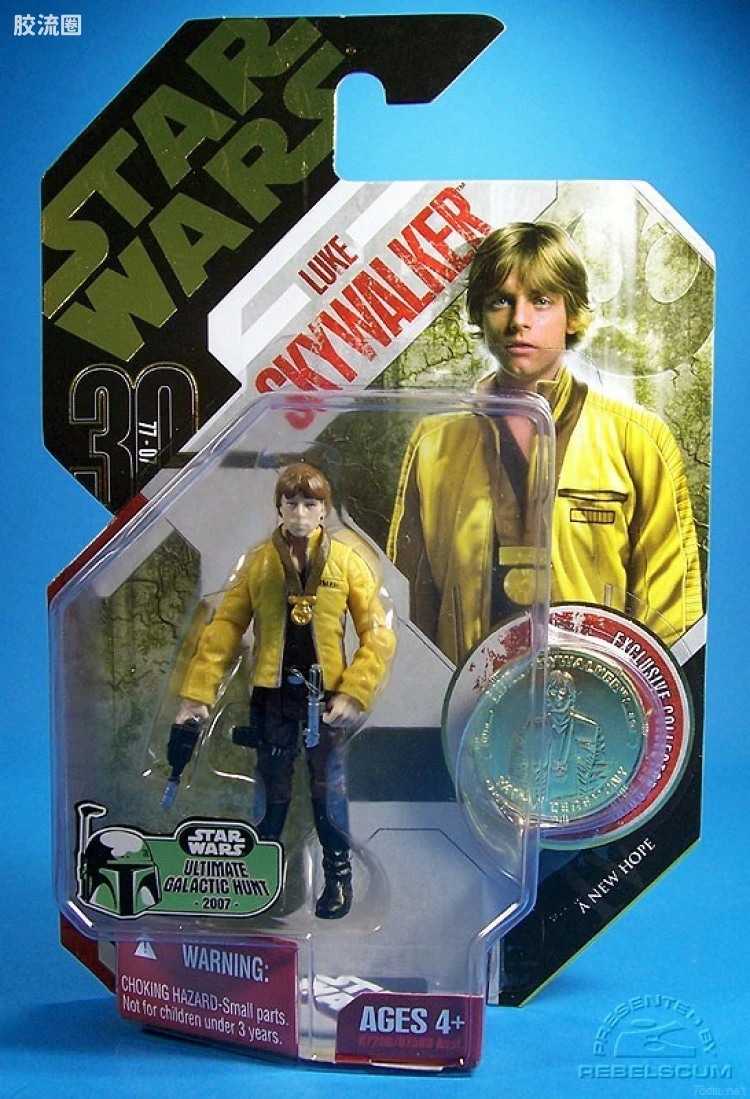 星球大战 30周年收藏 终极银河追猎 30-12: Luke Skywalker (Yavin Ceremony)