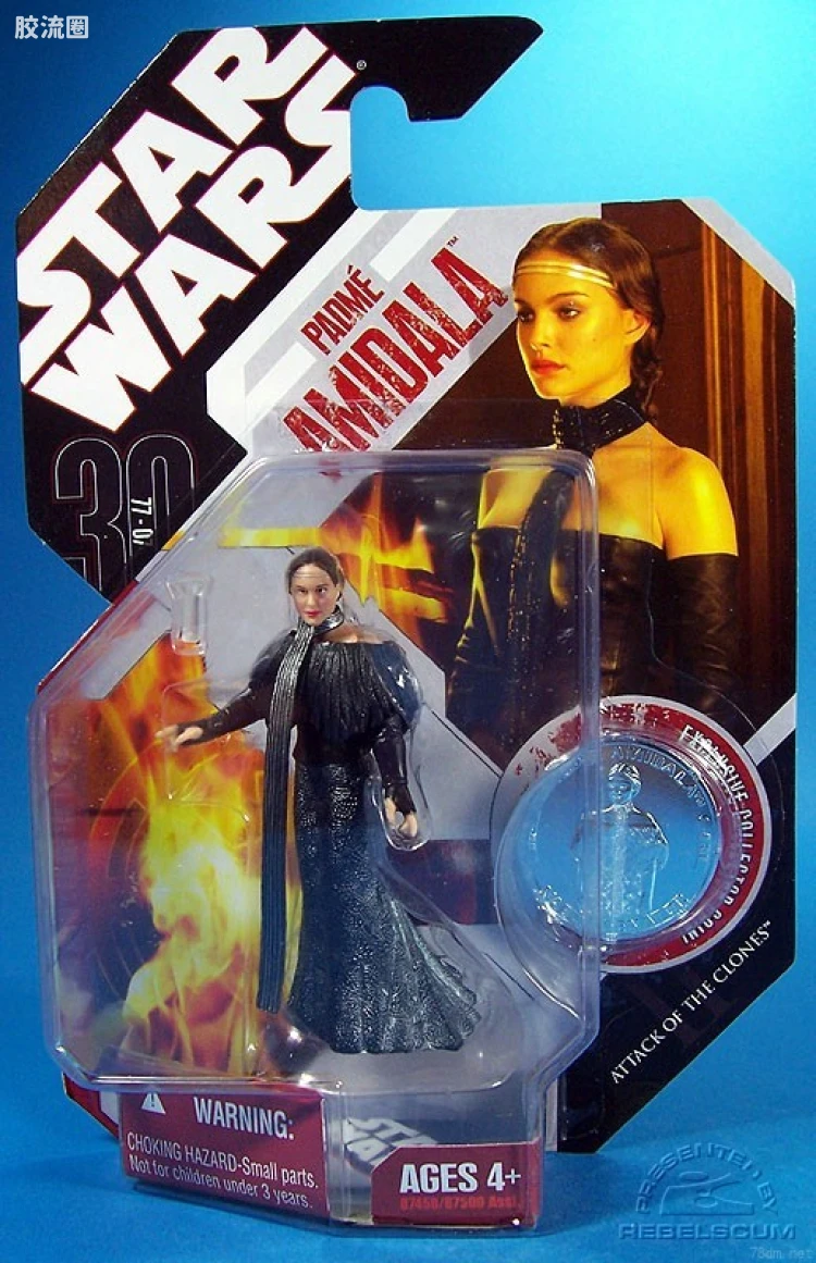 星球大战 30周年收藏 普通版 30-56: Padmé Amidala (Naboo Senator)