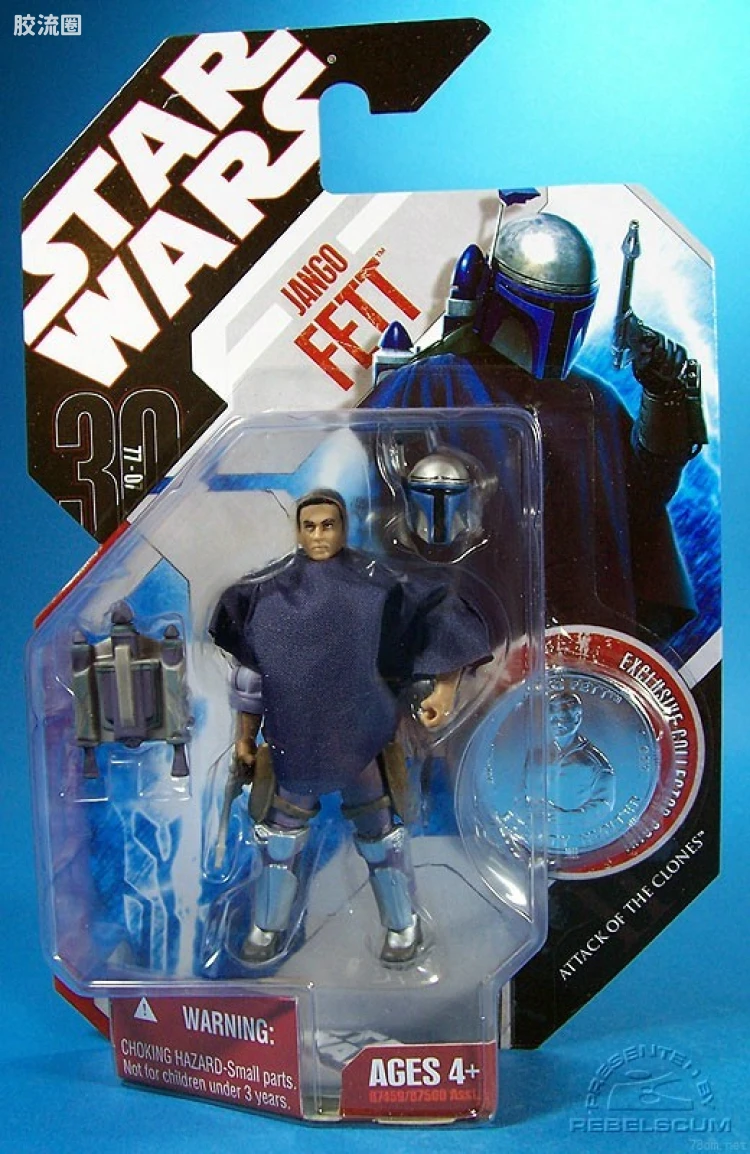30-57: Jango Fett (Bounty Hunter)