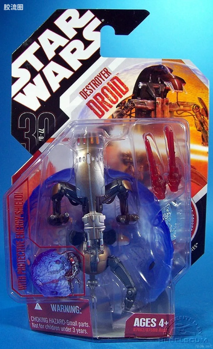 30-59: Destroyer Droid (Droideka)