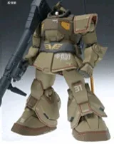 #3002b 热带测试型大魔/大魔热带式样